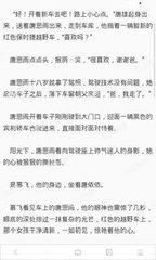 怎么洗掉菲律宾黑名单，需要交费吗_菲律宾签证网